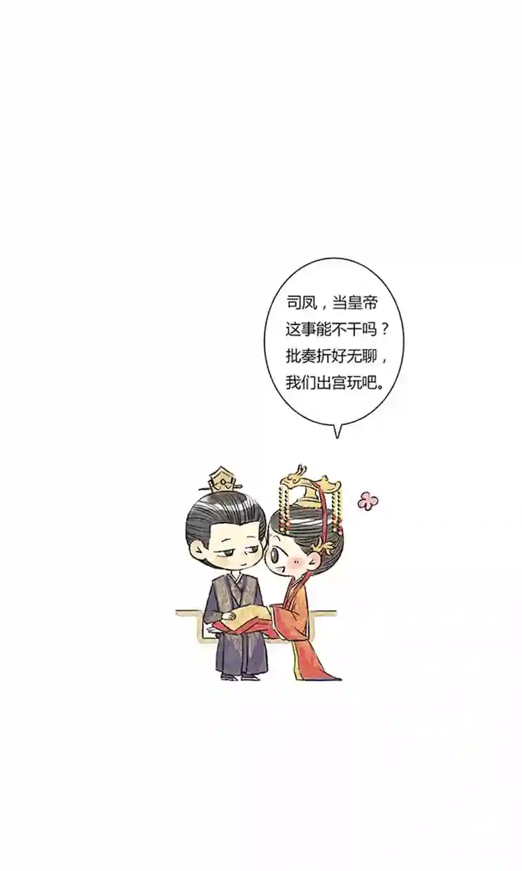 十万个冷CP司凤