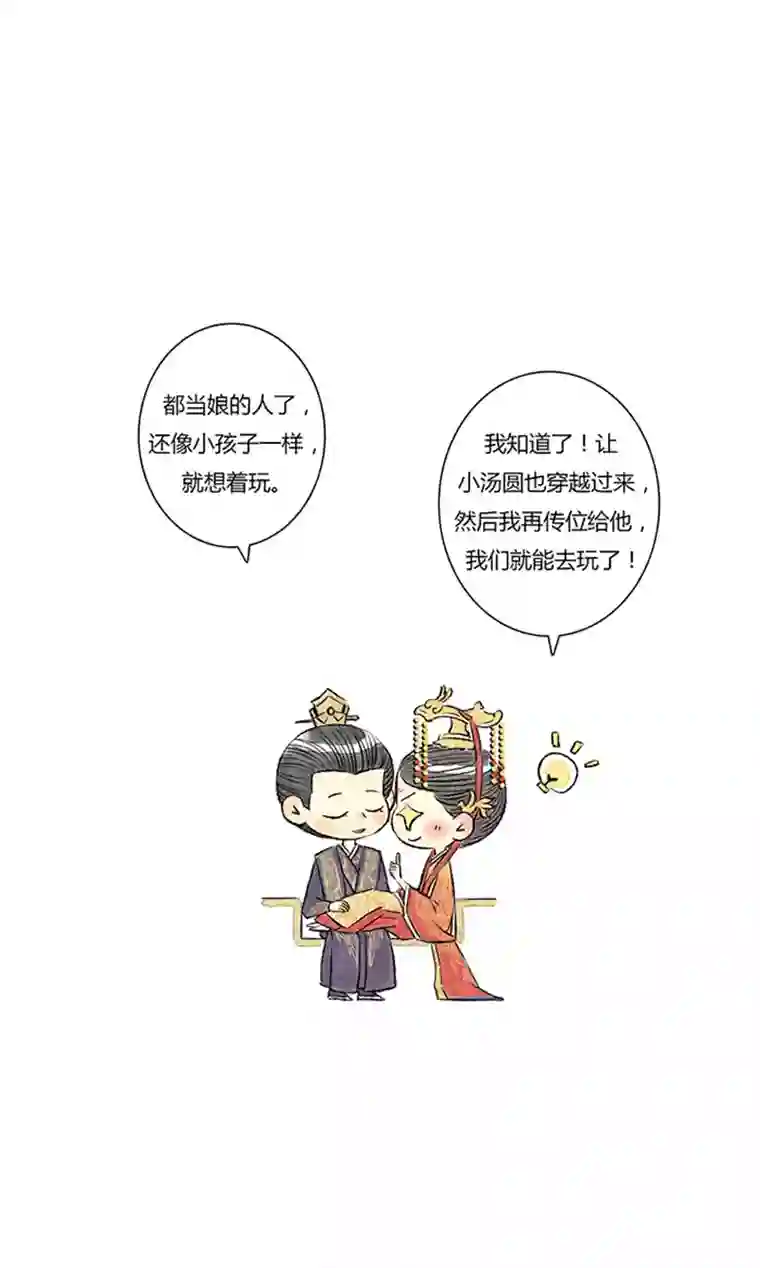 十万个冷CP司凤