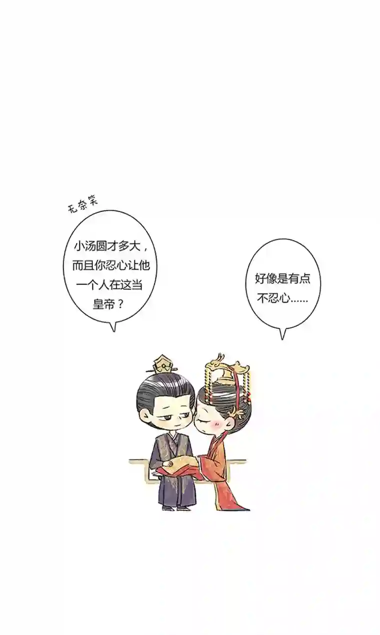 十万个冷CP司凤