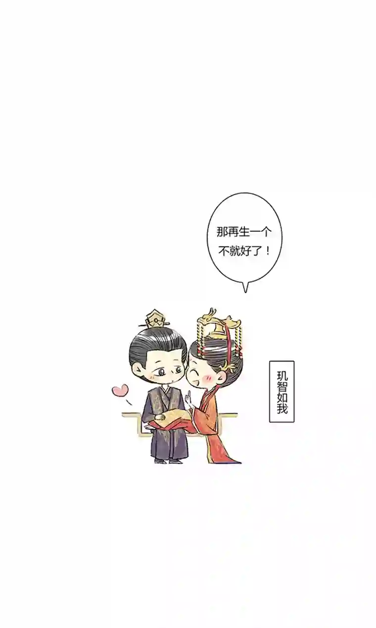 十万个冷CP司凤