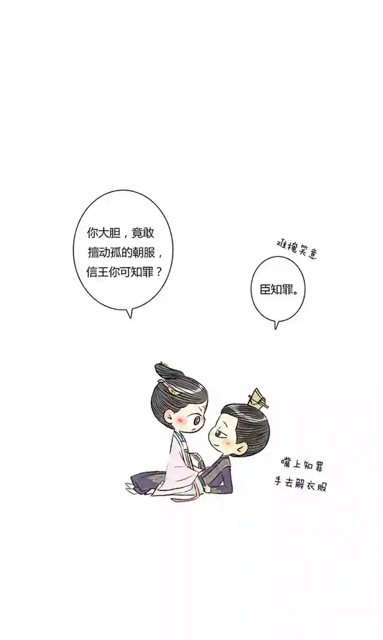 十万个冷CP司凤