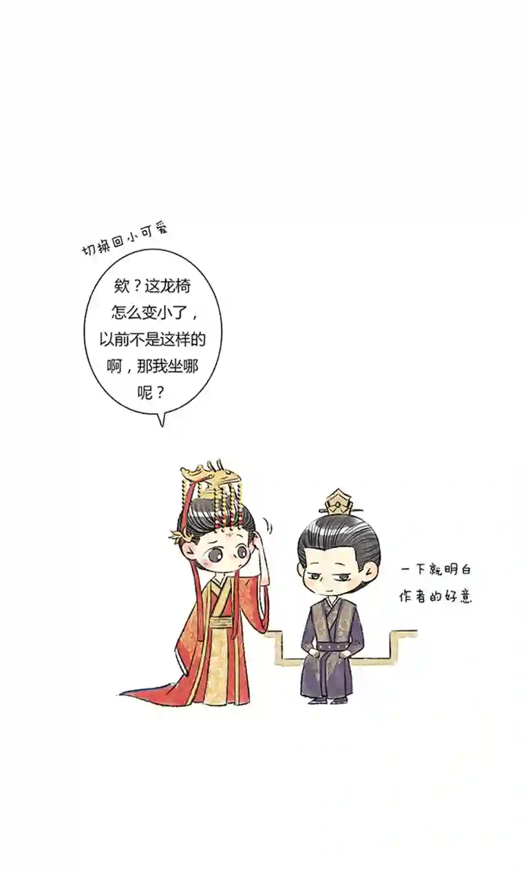 十万个冷CP司凤