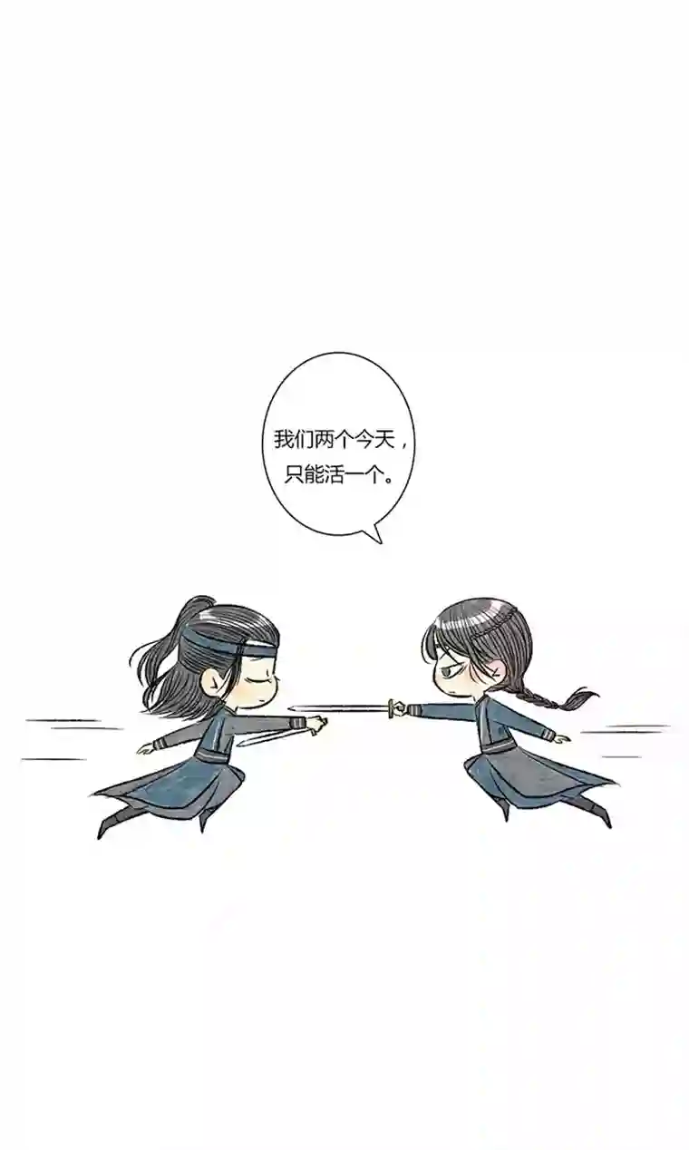 十万个冷CP璇玑