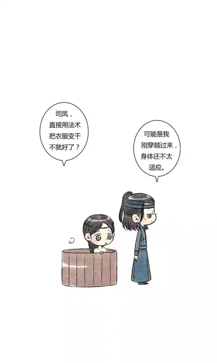 十万个冷CP璇玑