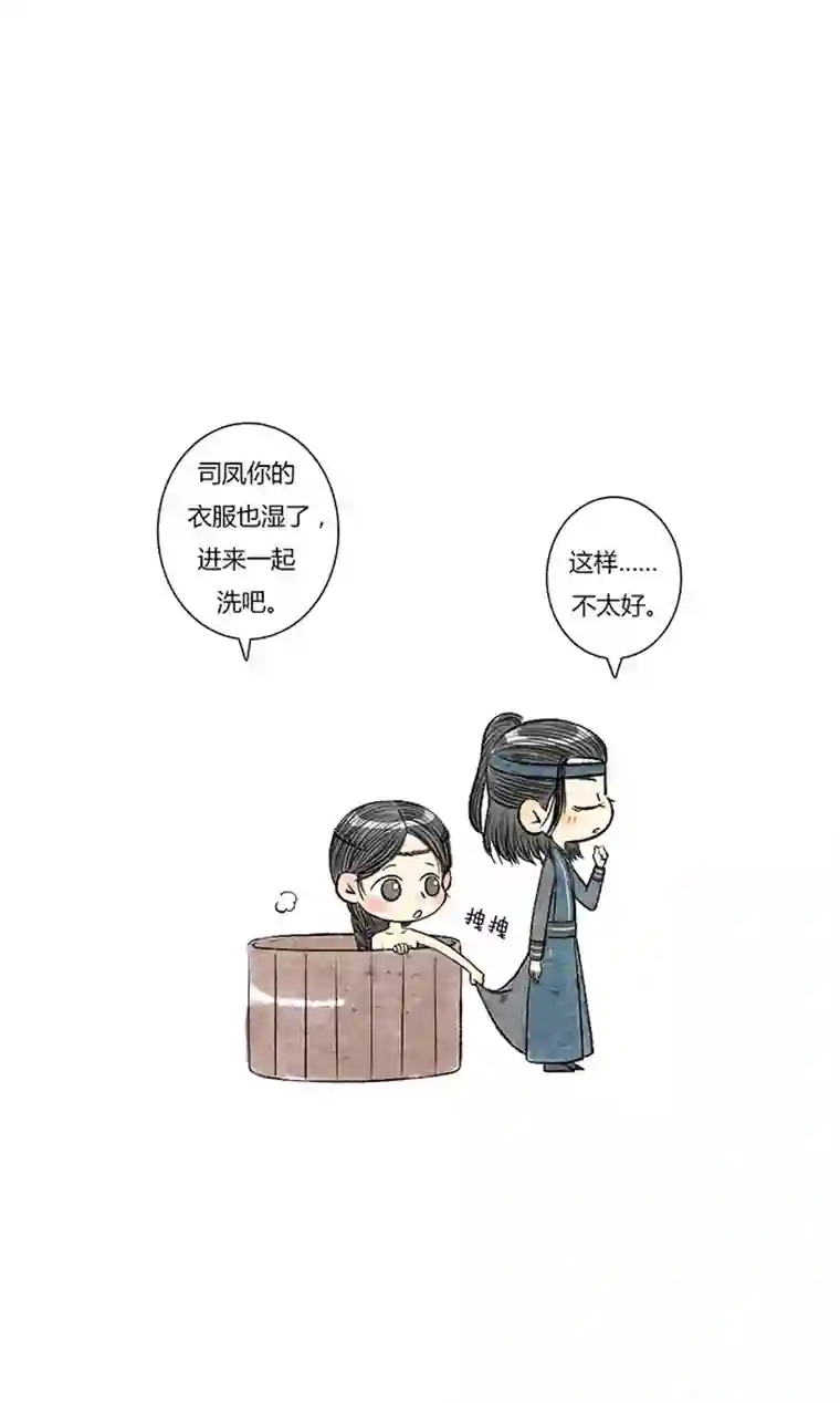 十万个冷CP璇玑