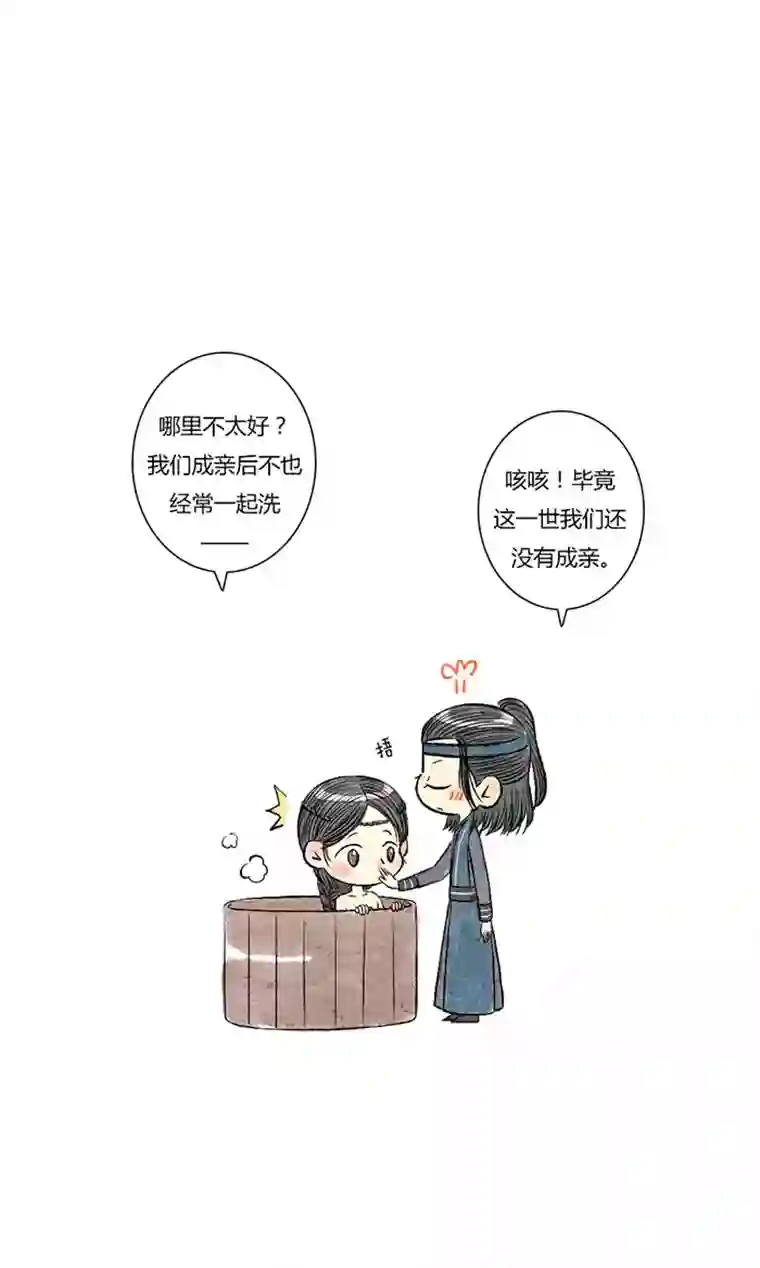 十万个冷CP璇玑