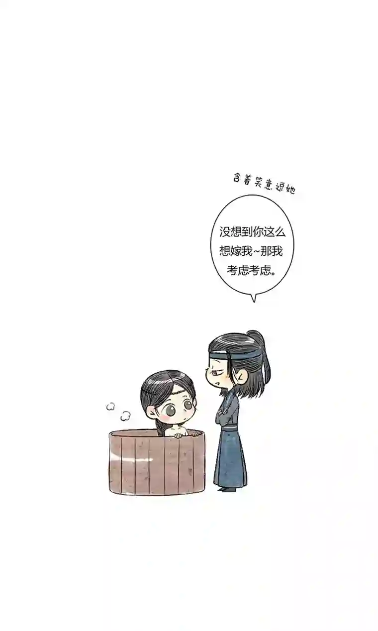 十万个冷CP璇玑