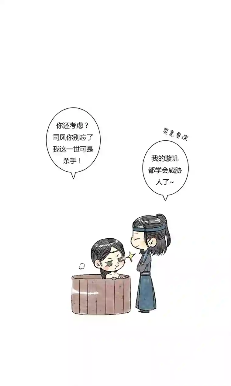 十万个冷CP璇玑