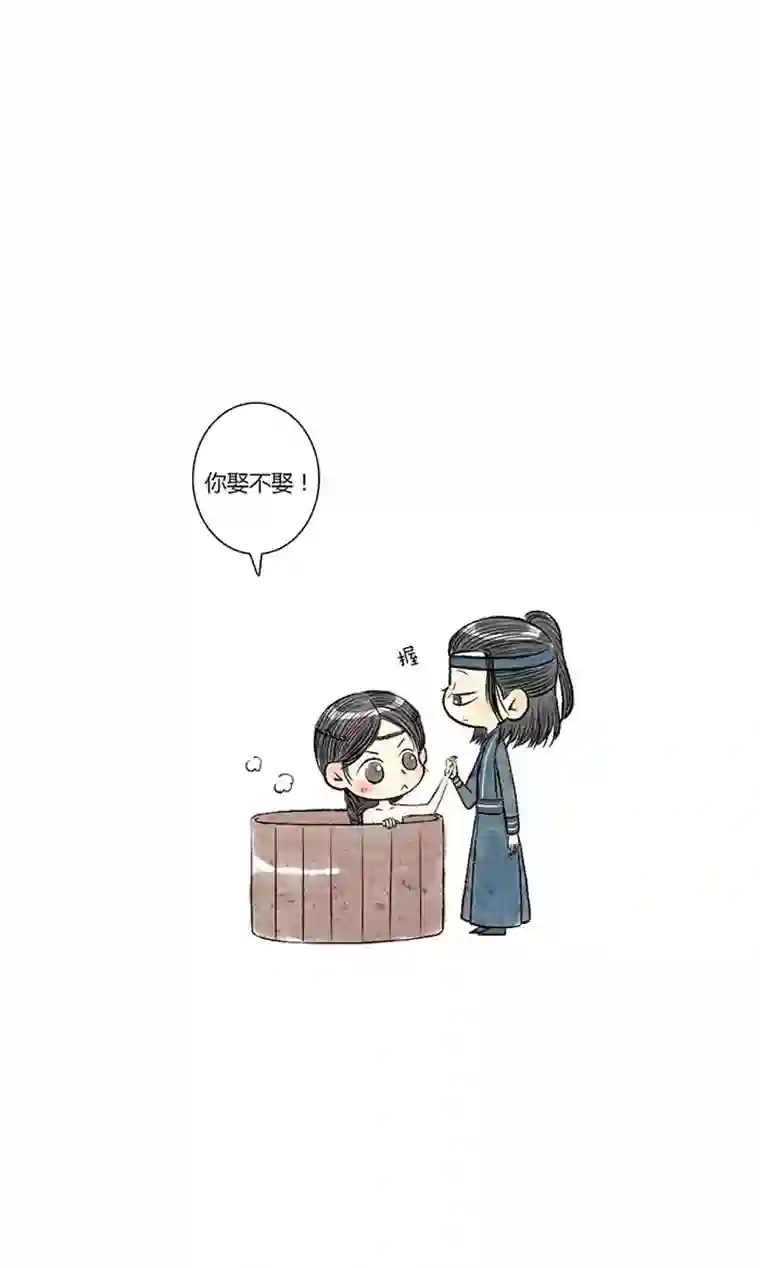 十万个冷CP璇玑