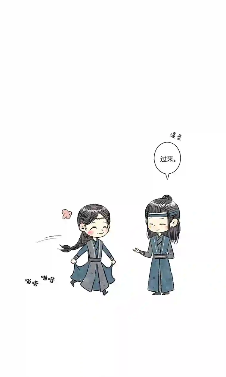 十万个冷CP璇玑