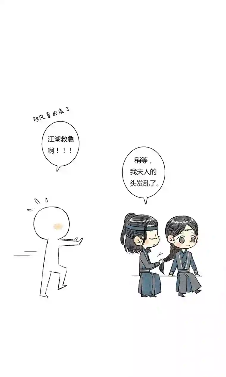 十万个冷CP璇玑