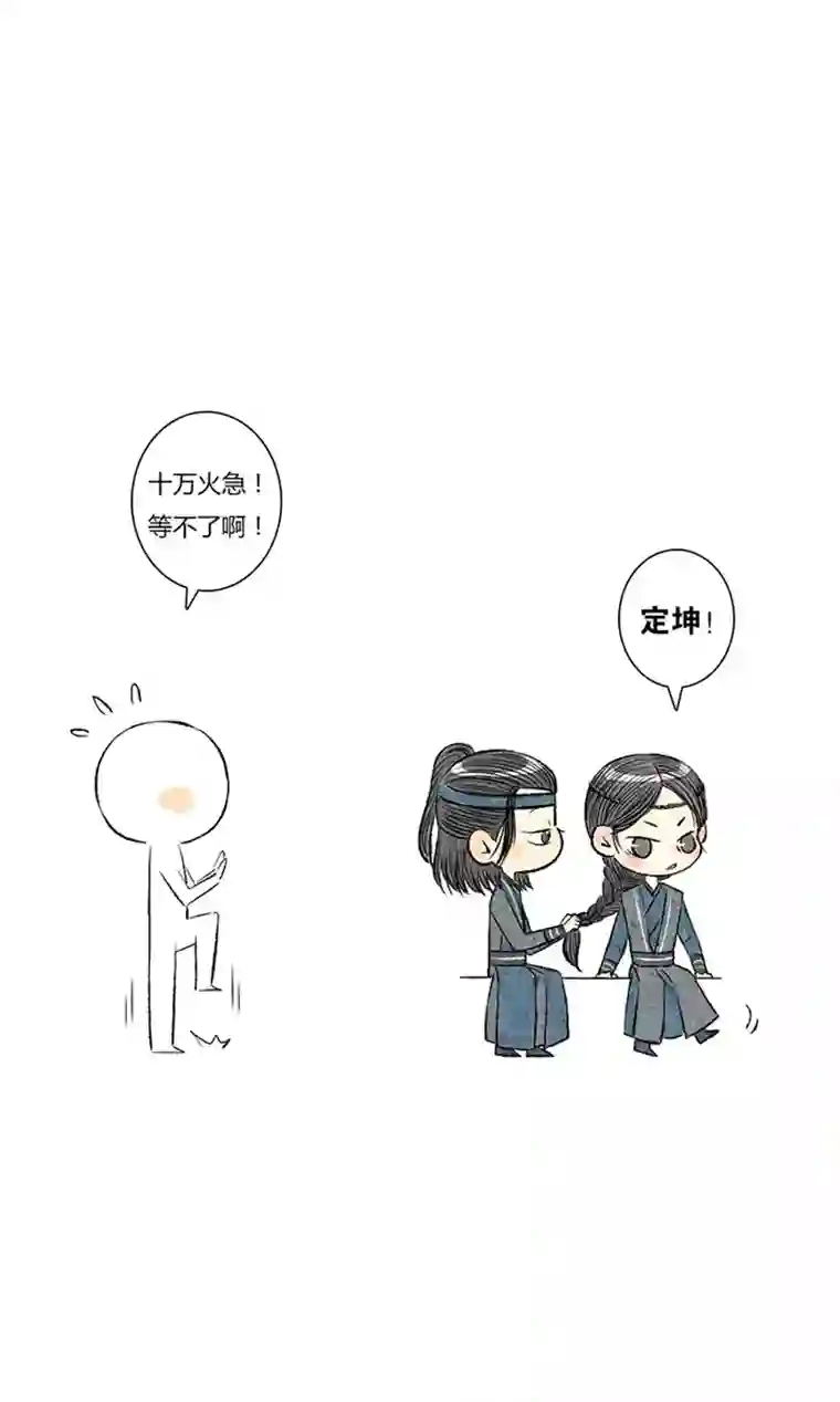 十万个冷CP璇玑