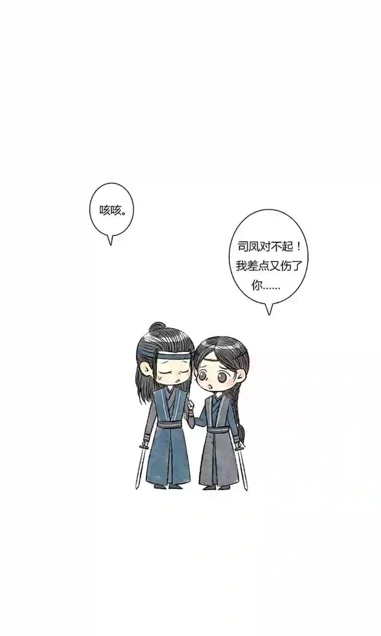 十万个冷CP璇玑