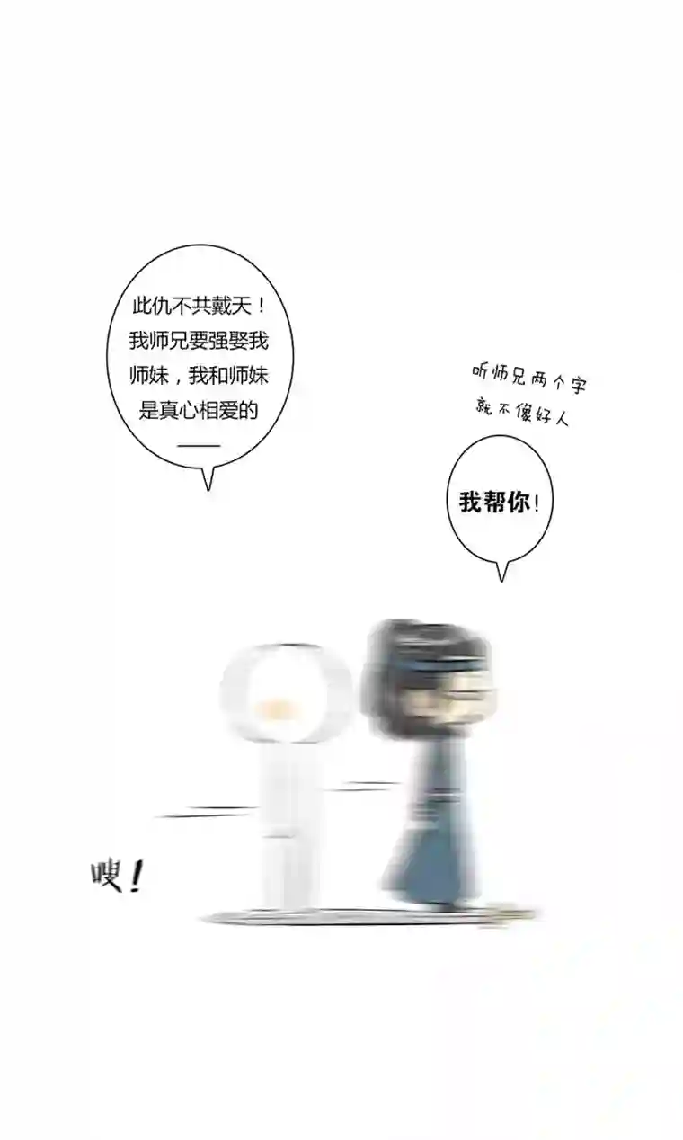 十万个冷CP璇玑