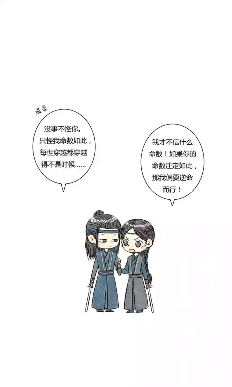 十万个冷CP璇玑