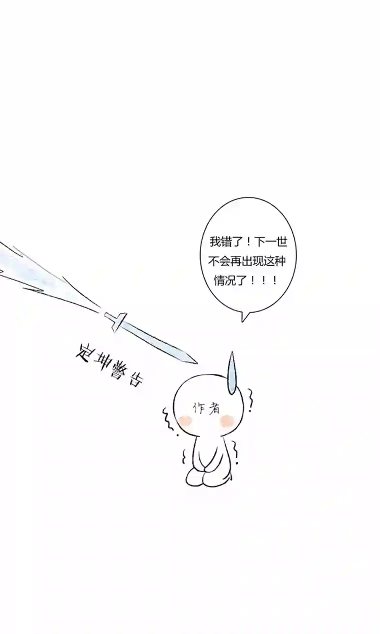 十万个冷CP璇玑