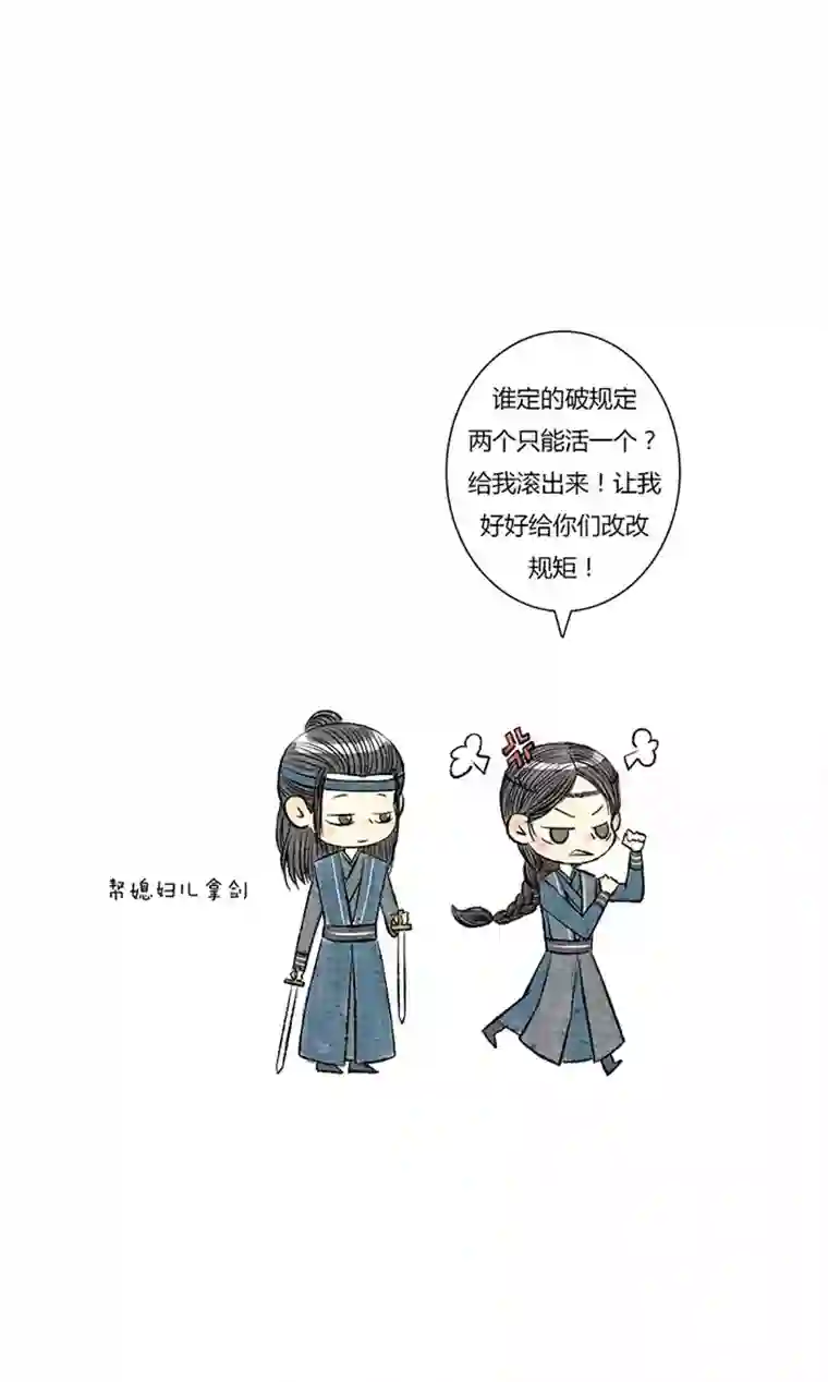 十万个冷CP璇玑