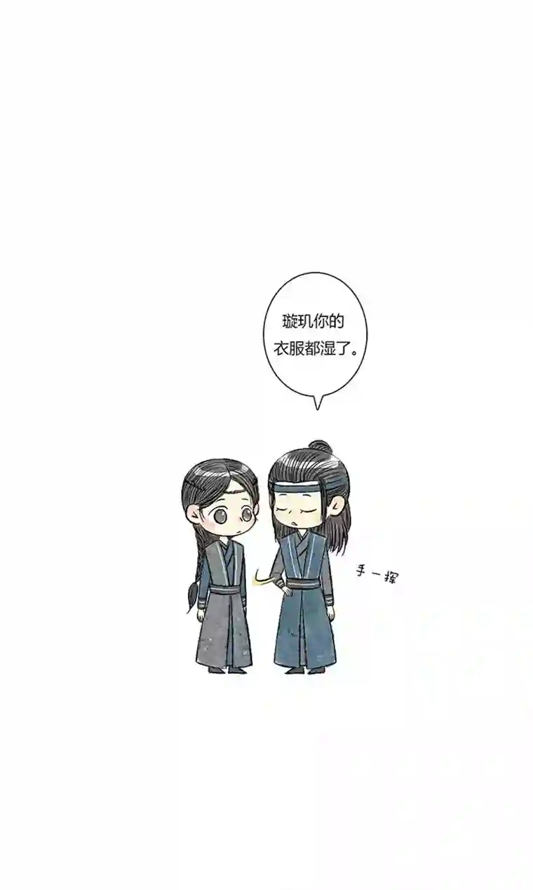 十万个冷CP璇玑