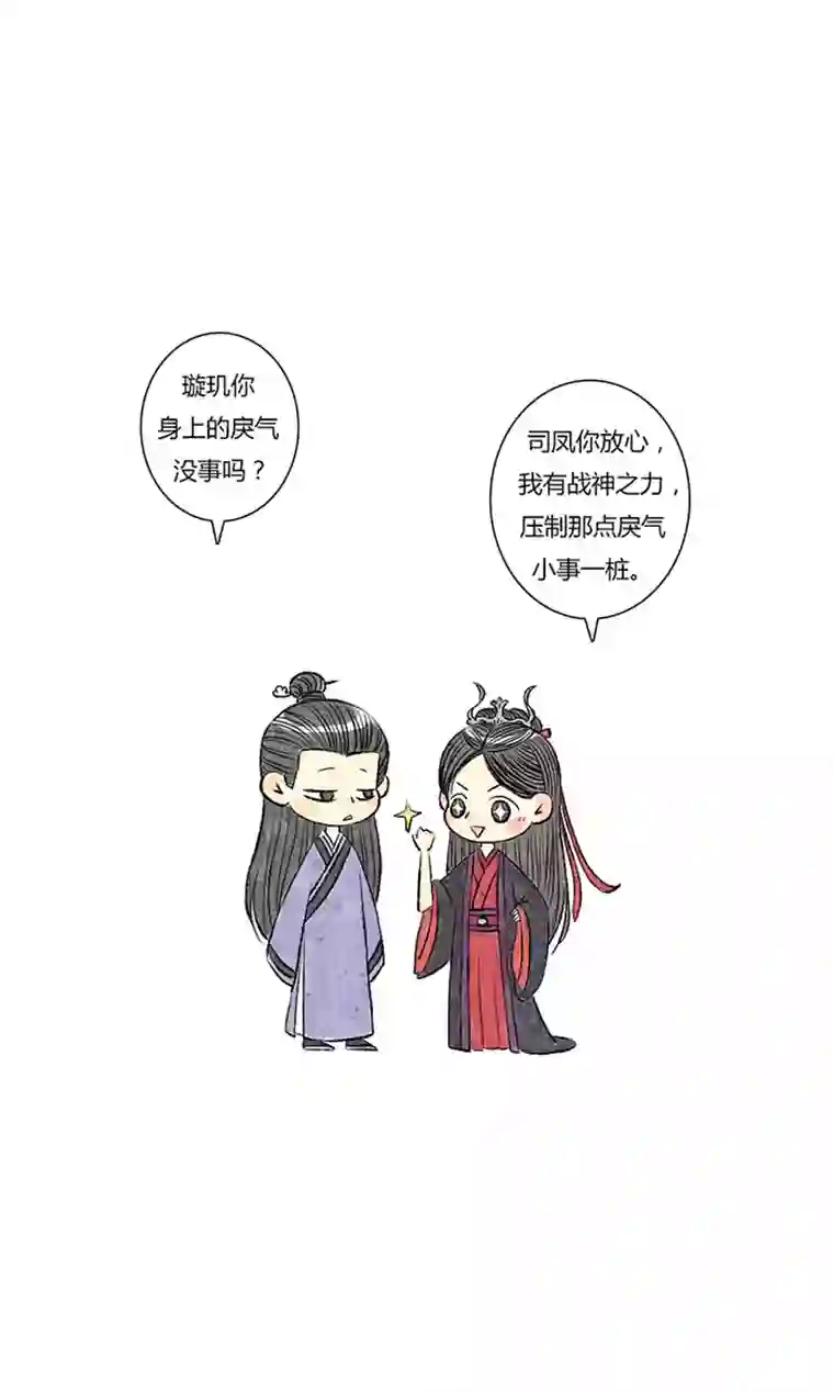 十万个冷CP第9个