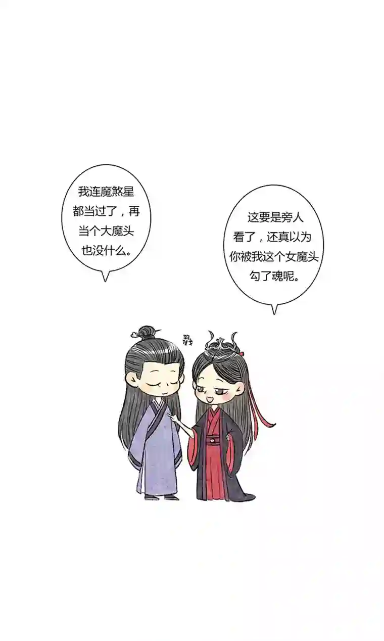 十万个冷CP第9个