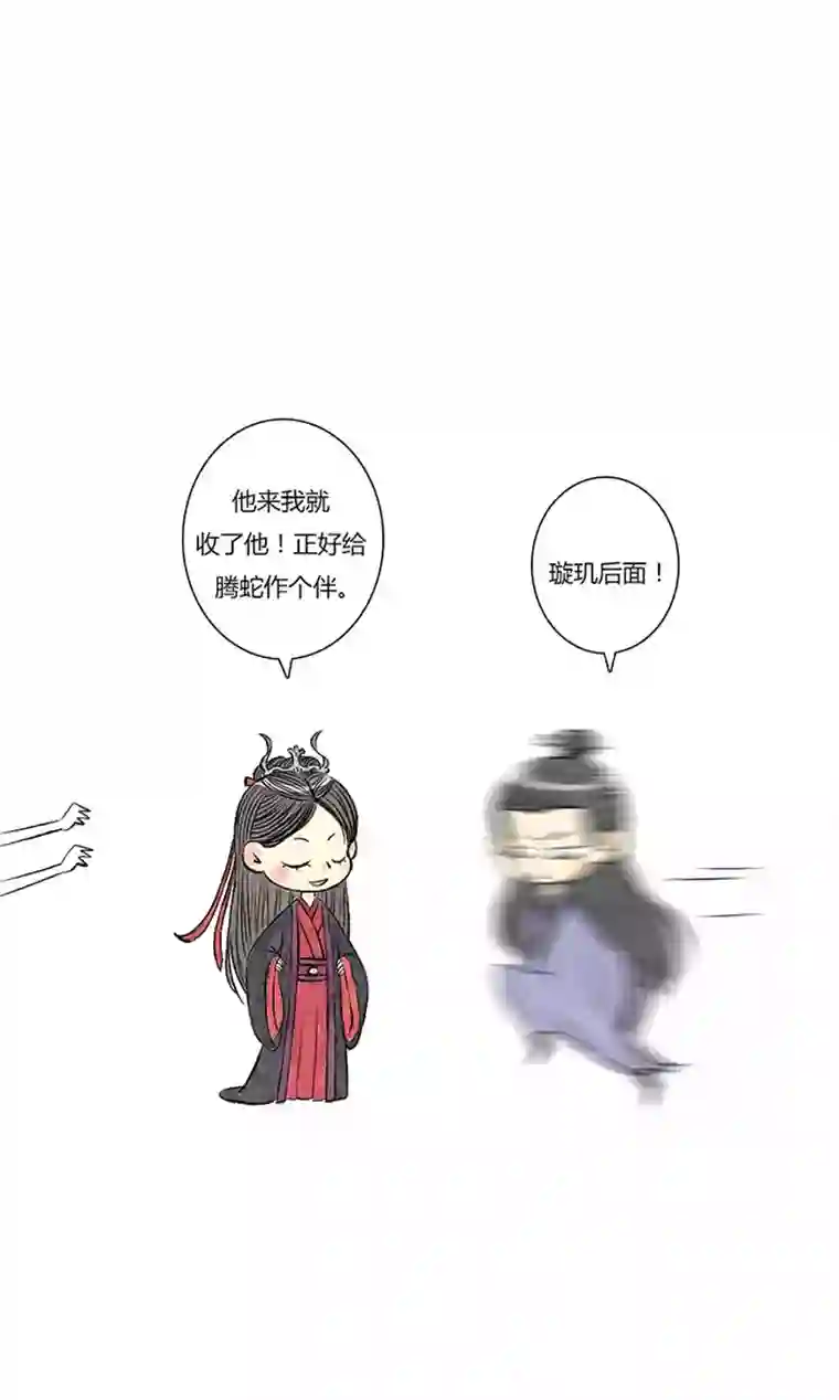 十万个冷CP第9个