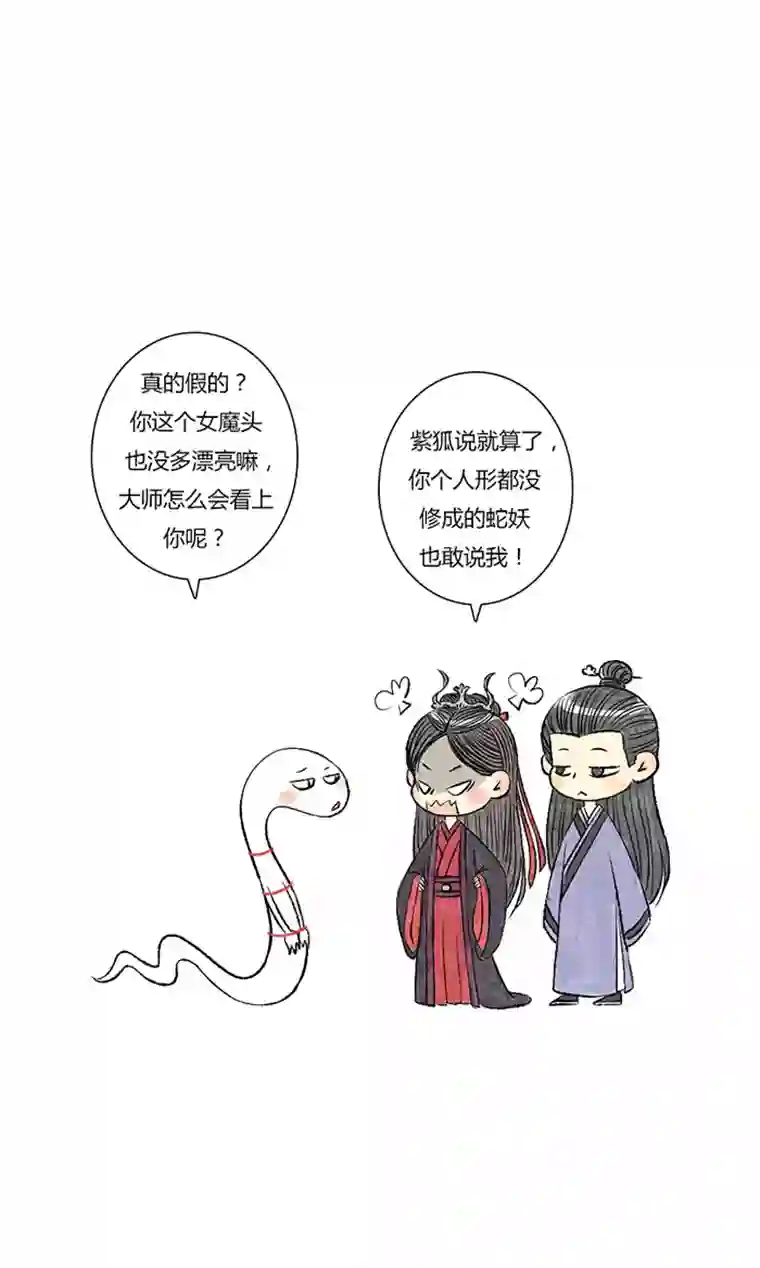 十万个冷CP第9个