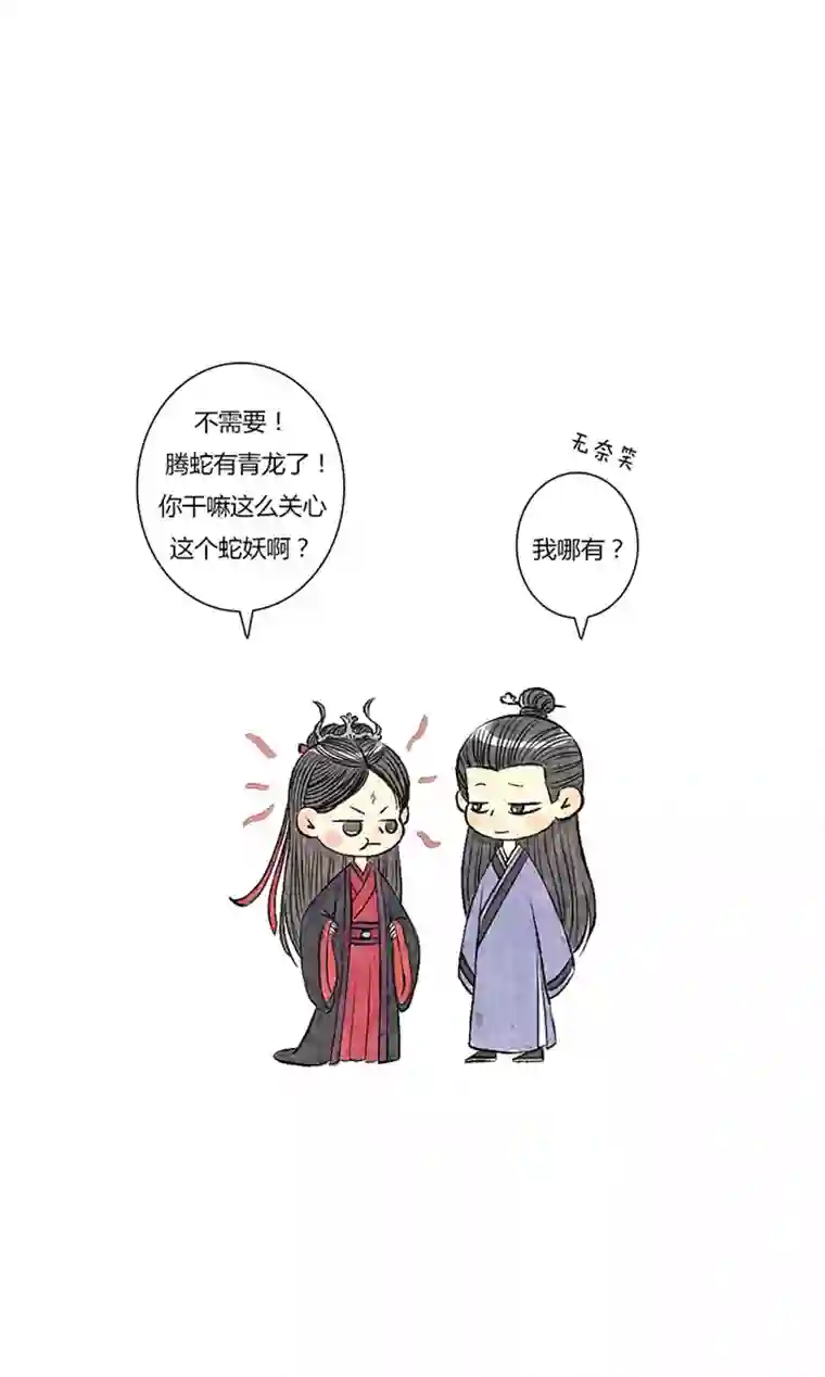 十万个冷CP第9个