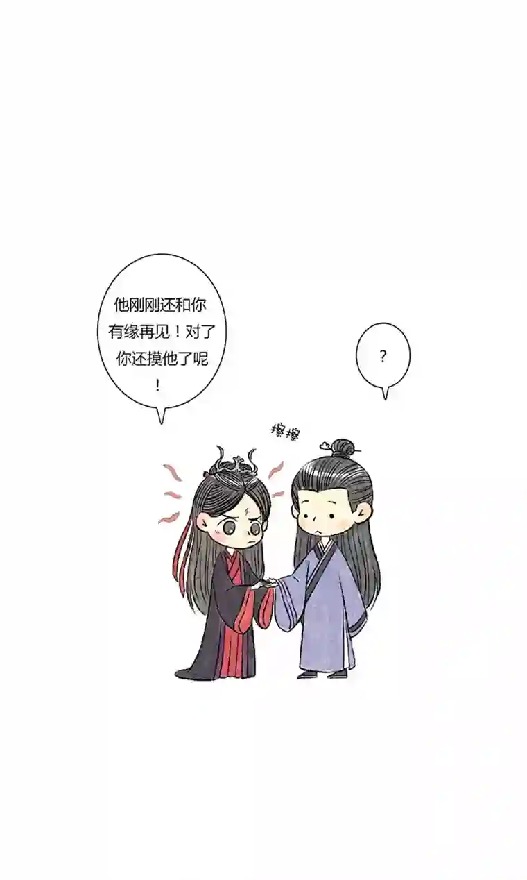 十万个冷CP第9个