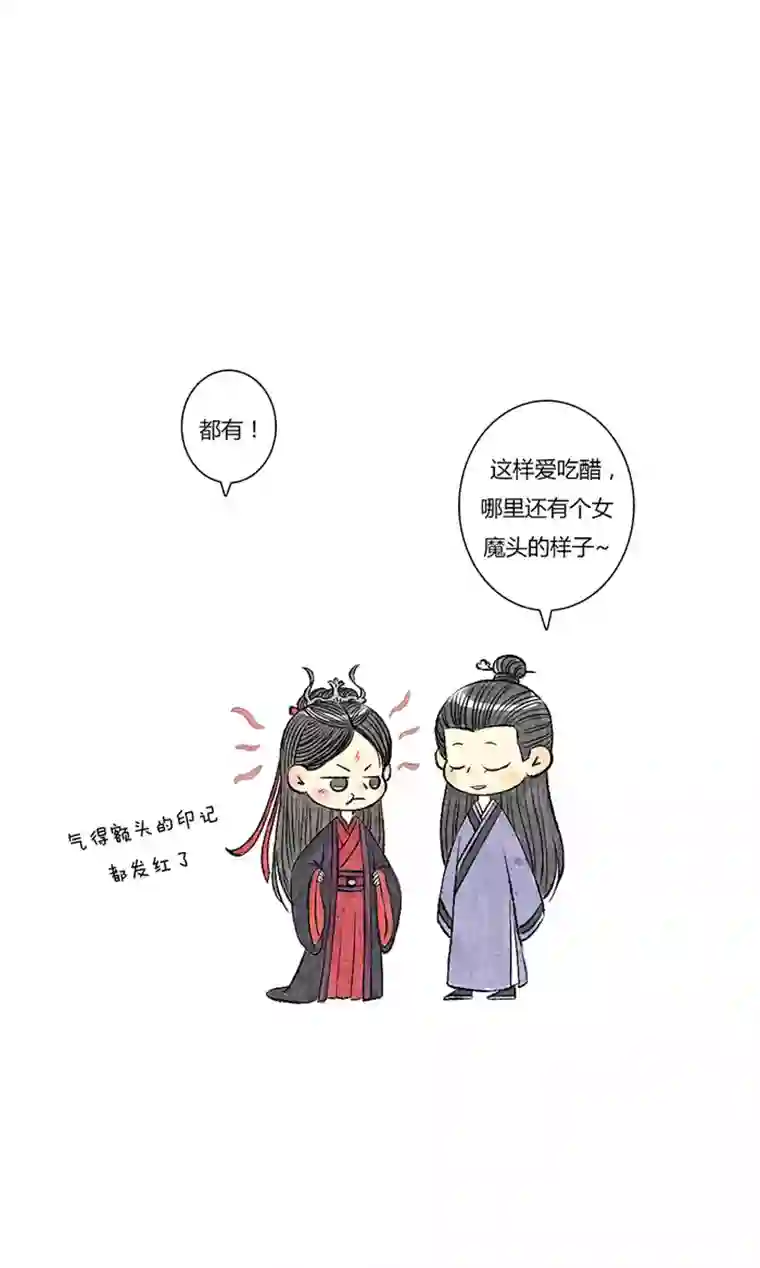 十万个冷CP第9个