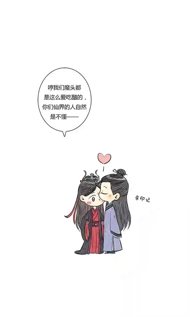 十万个冷CP第9个