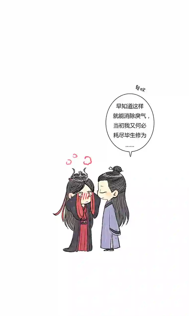 十万个冷CP第9个