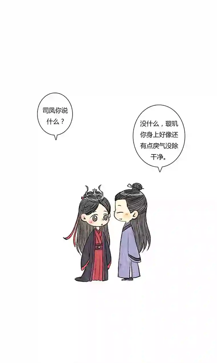 十万个冷CP第9个