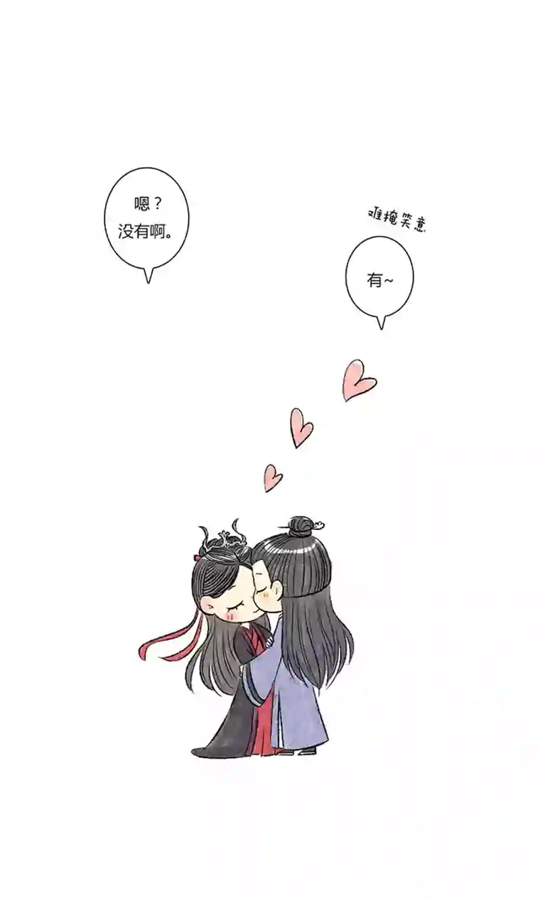 十万个冷CP第9个