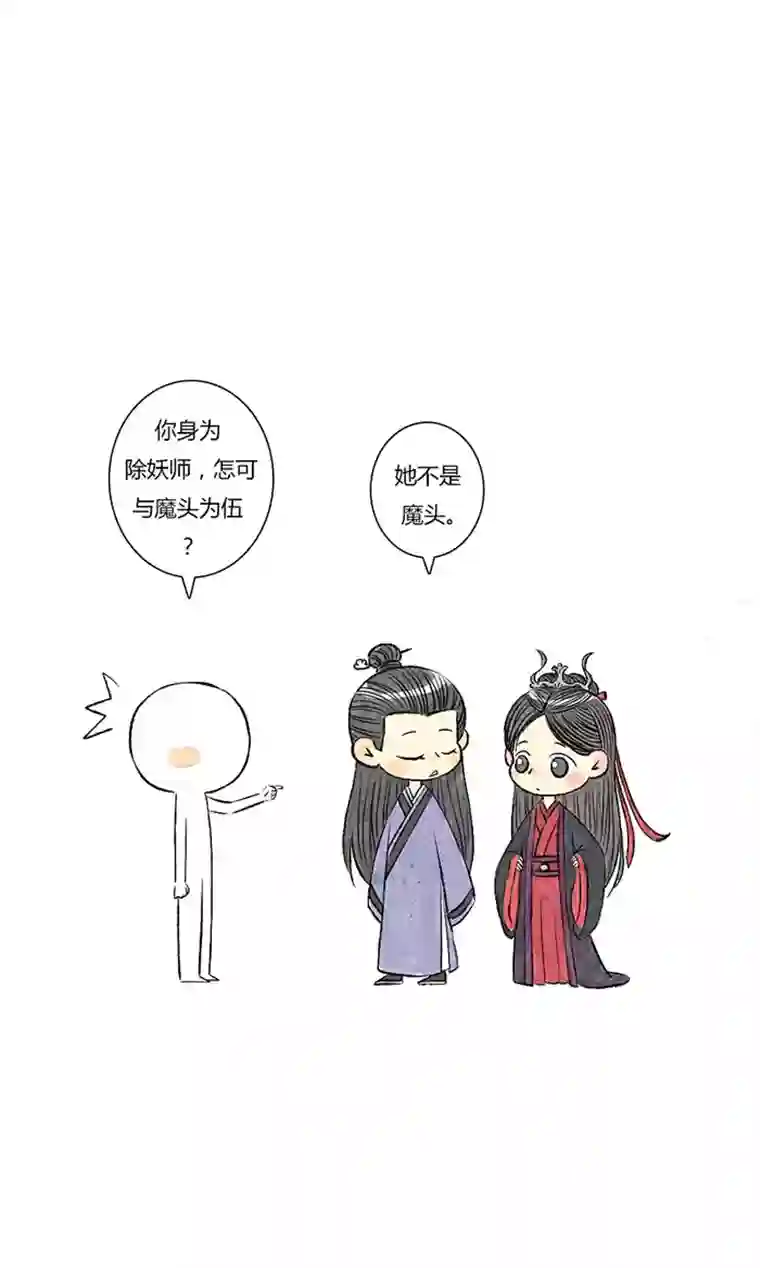 十万个冷CP第9个