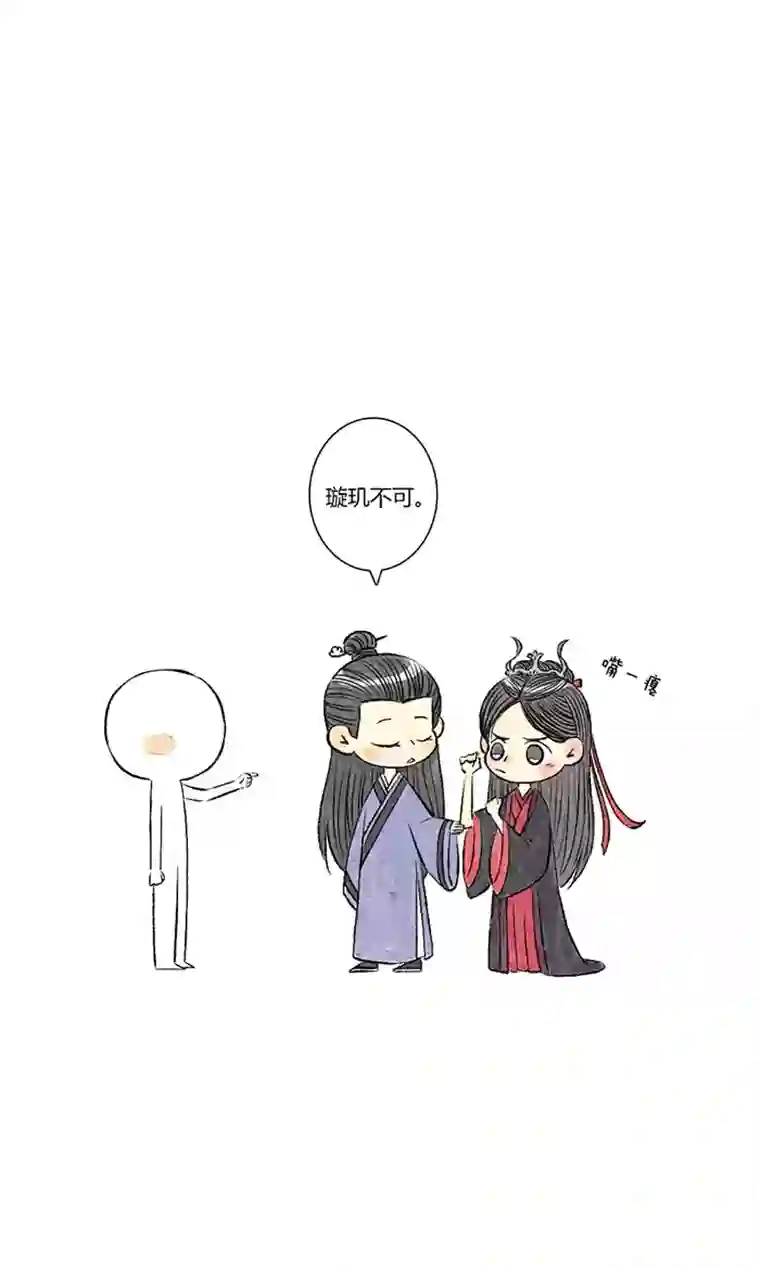 十万个冷CP第9个