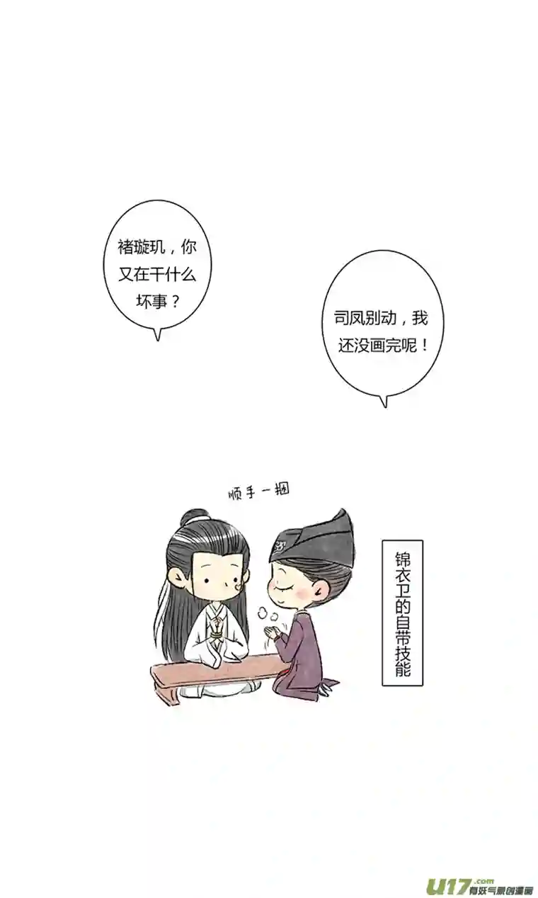 十万个冷CP又是