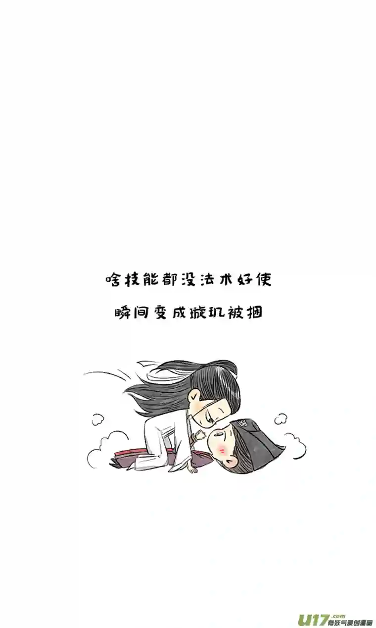 十万个冷CP又是