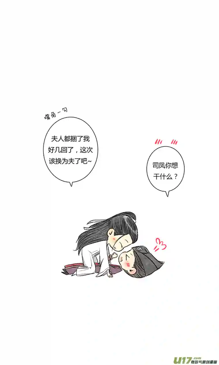 十万个冷CP又是