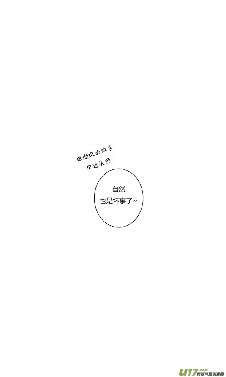 十万个冷CP又是