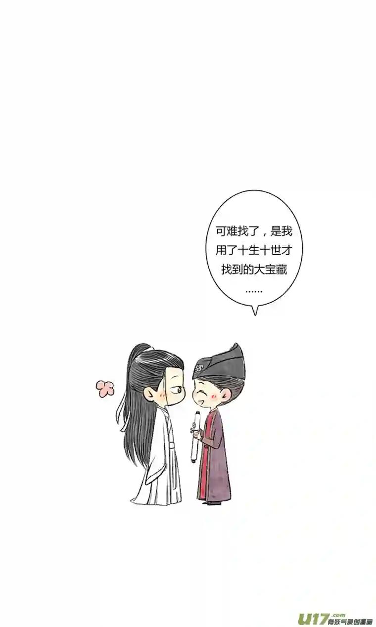 十万个冷CP又是