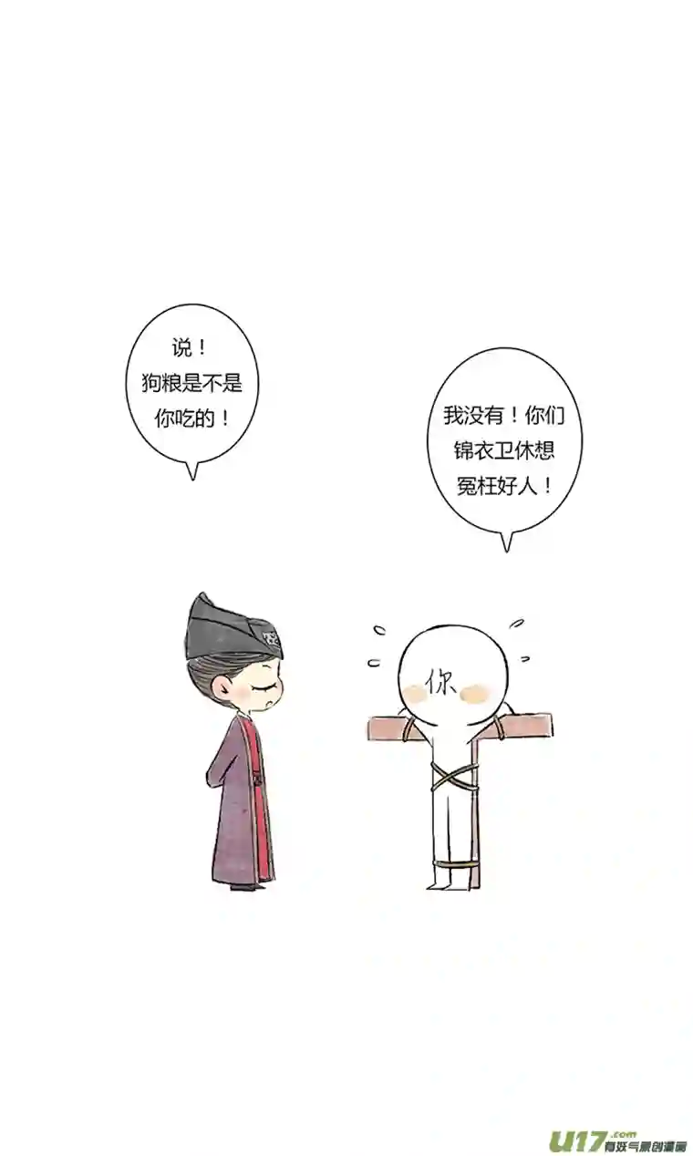 十万个冷CP又是