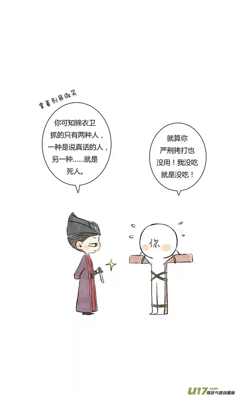 十万个冷CP又是