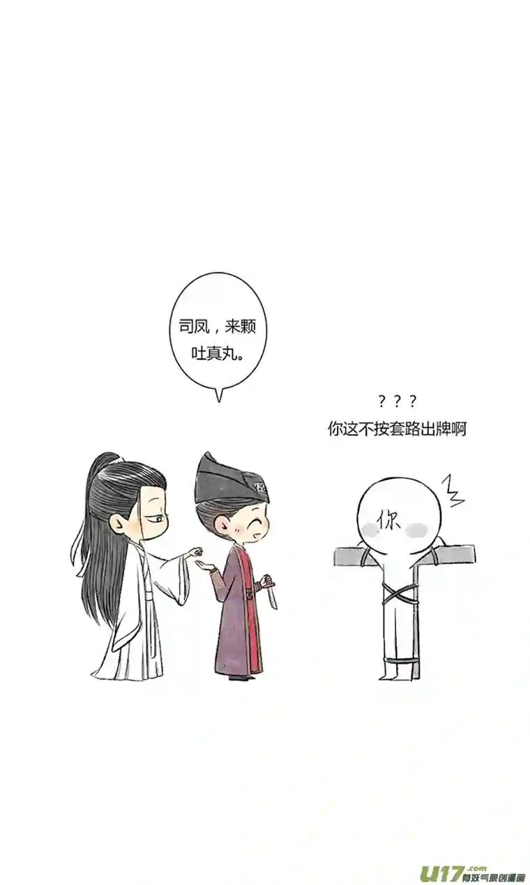 十万个冷CP又是