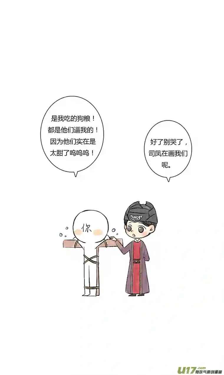 十万个冷CP又是