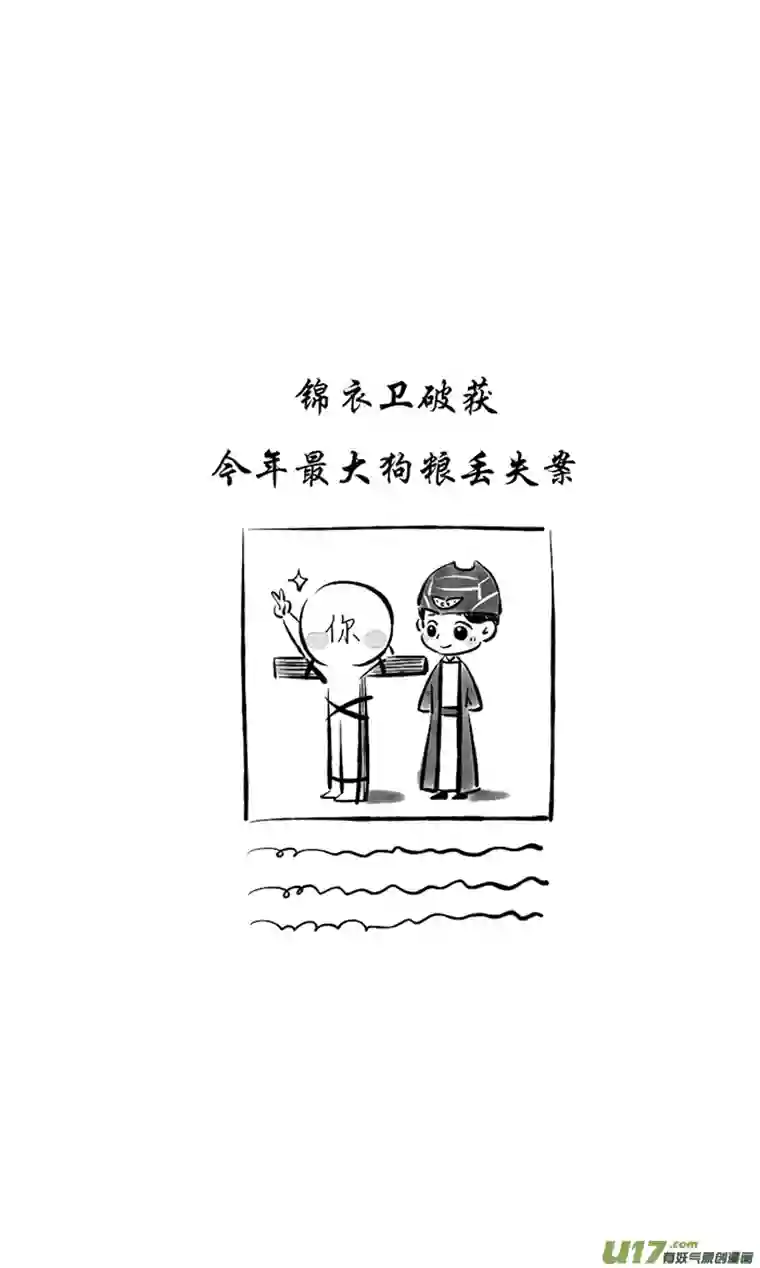 十万个冷CP又是