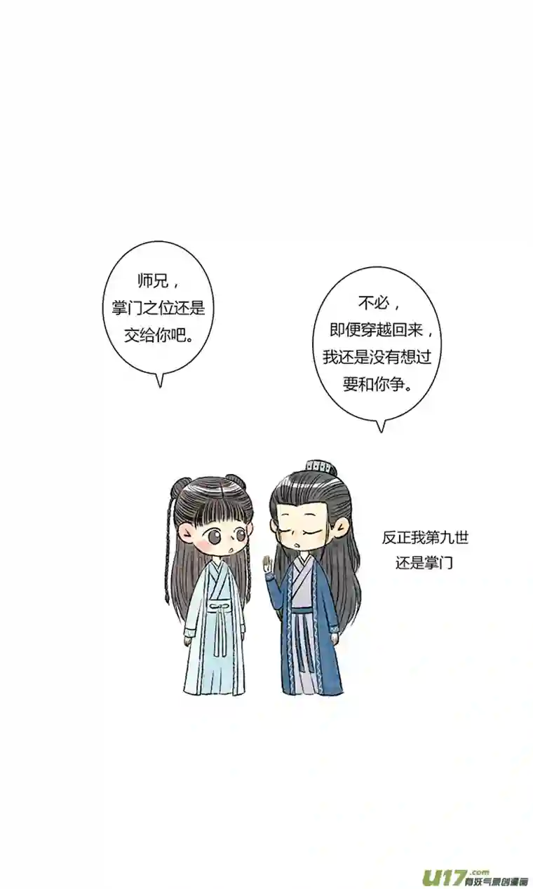 十万个冷CP司凤