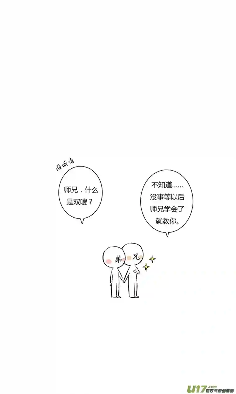 十万个冷CP司凤