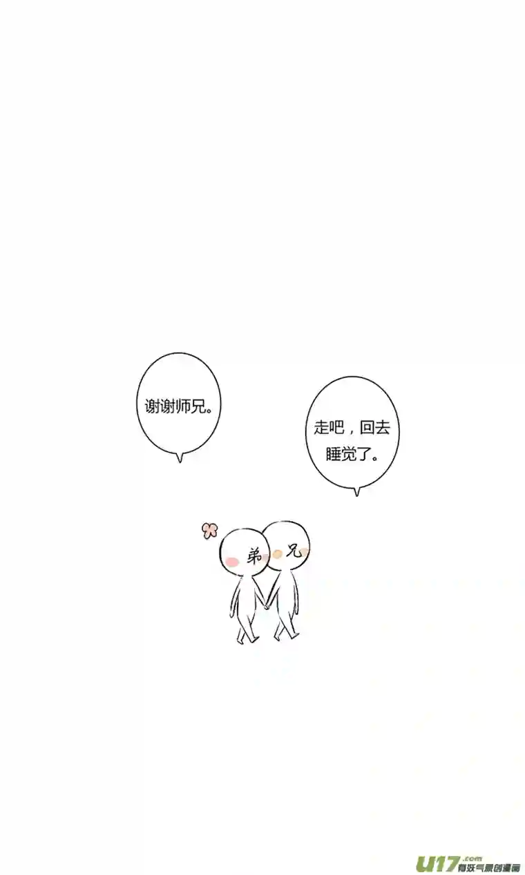 十万个冷CP司凤