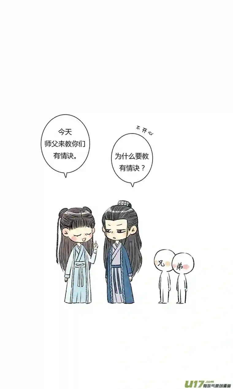 十万个冷CP司凤