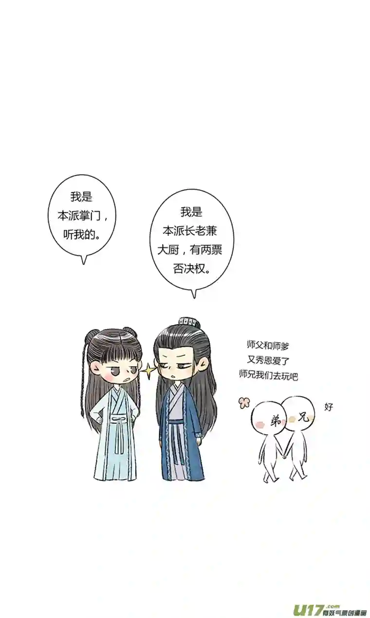 十万个冷CP司凤